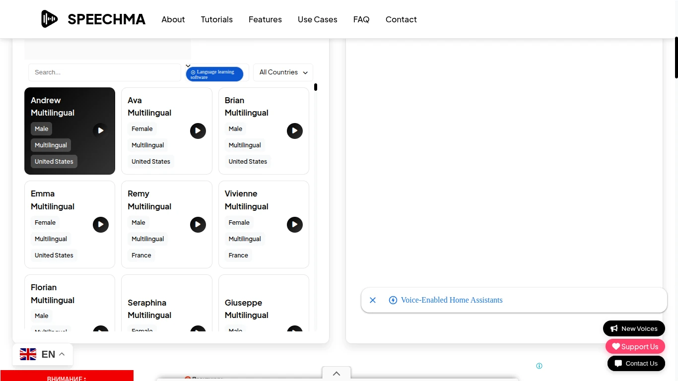 Speechma Voice Selection Interface